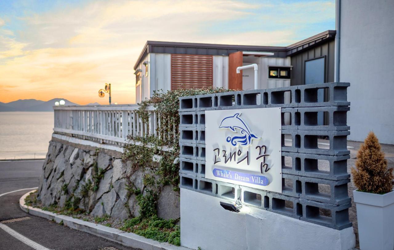 Namhae Whale'S Dream Villa Buitenkant foto